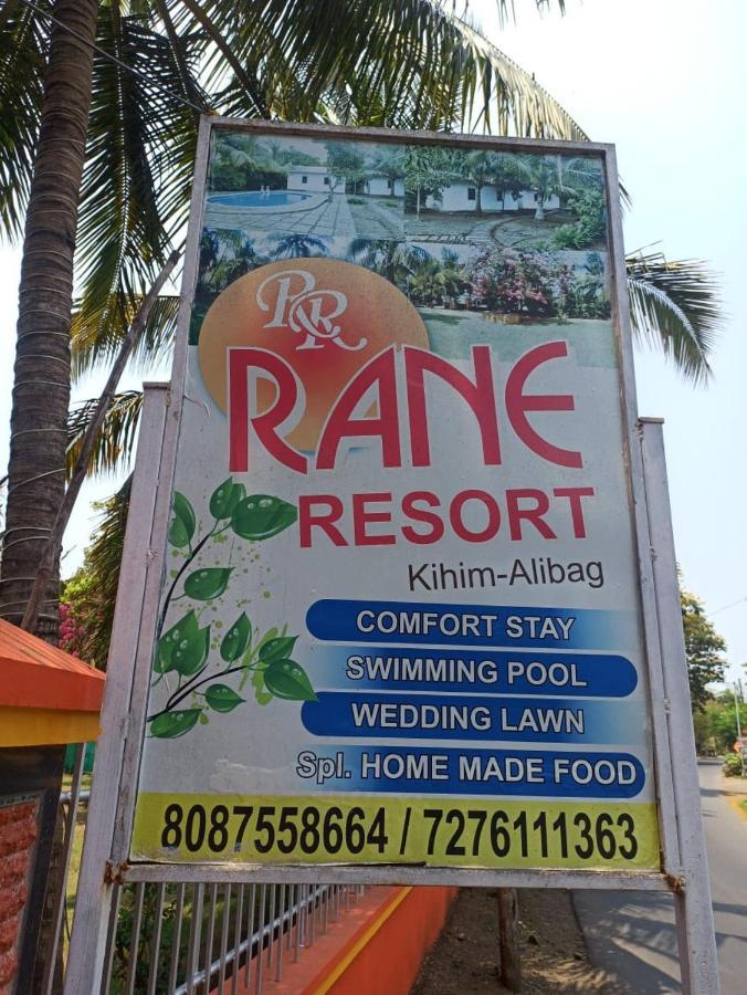 Rane Resort Kihim Екстериор снимка